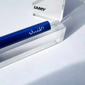 LAMY ALAZRAQ – Exclusive Kuwait Edition (Pre-Booking)