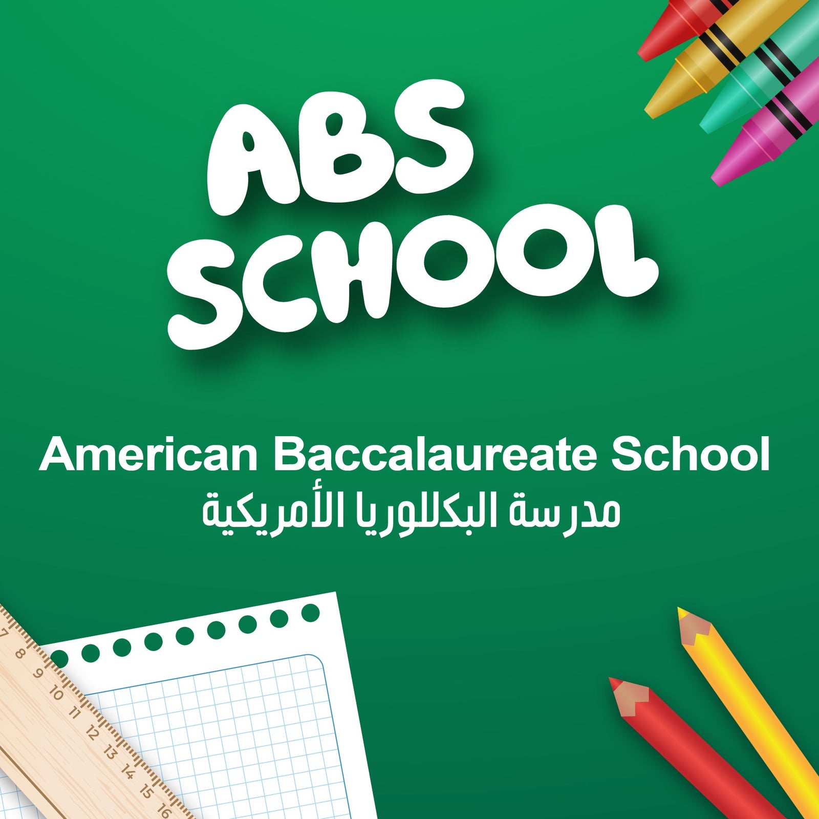ABS School Supply
