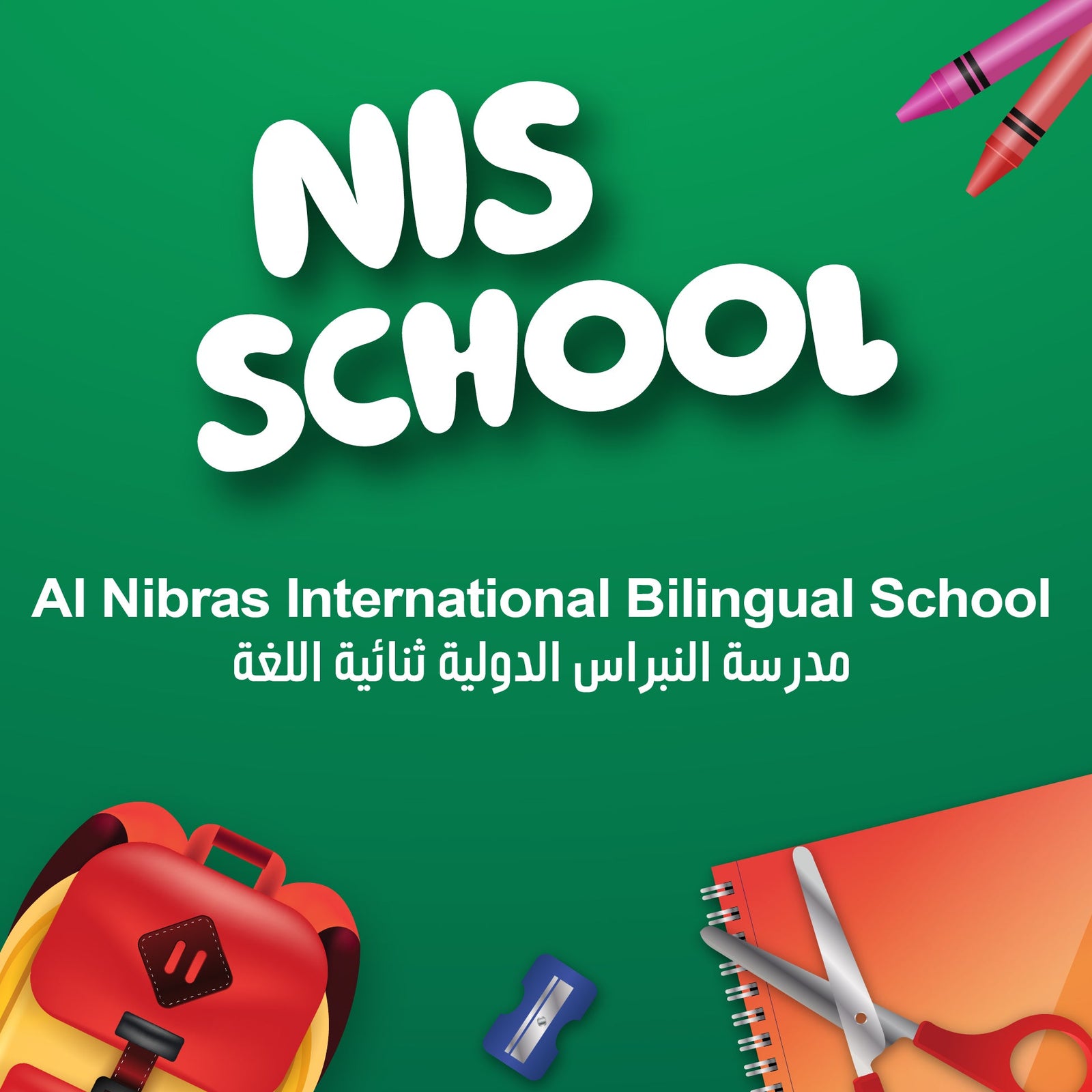 NIS school Supply