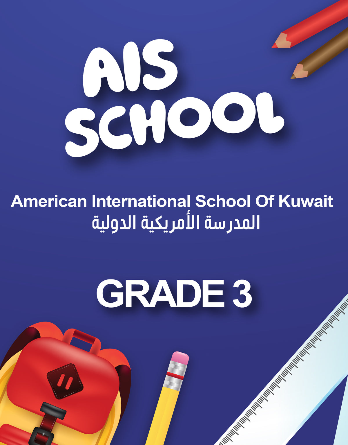 AIS GRADE 3 - 03152278