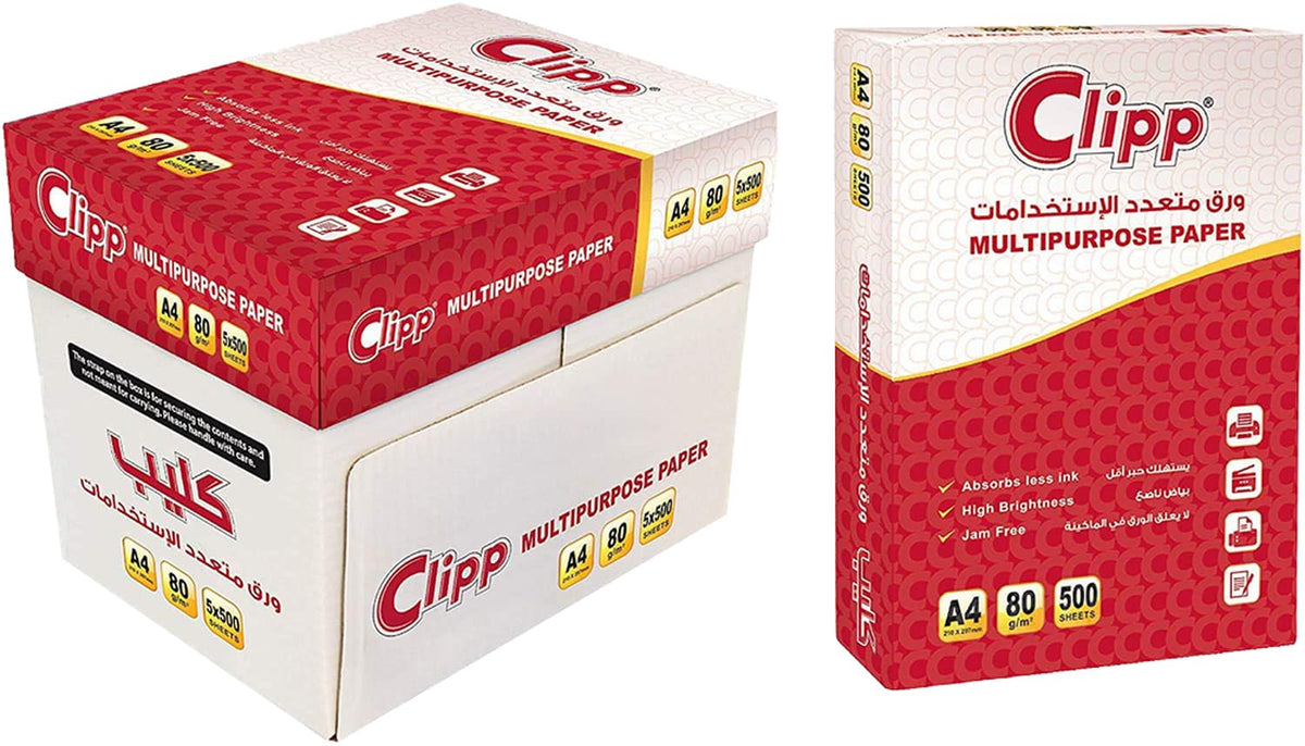 Clipp multipurpose paper A4 -14051190 - Almuqahwi Library Company