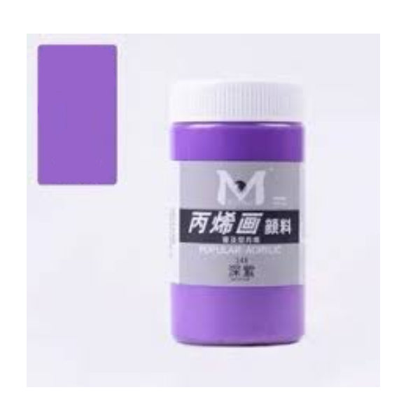 Art Rangers- Acrylic Color- 300ml- (148)- Dark Purple- 17330216