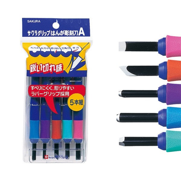 Sakura Carving Tools Set of 5pc - 02130548