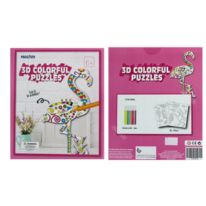 MOGTOY- Colorful Puzzle Set of 2pc - 17290023- 17290022