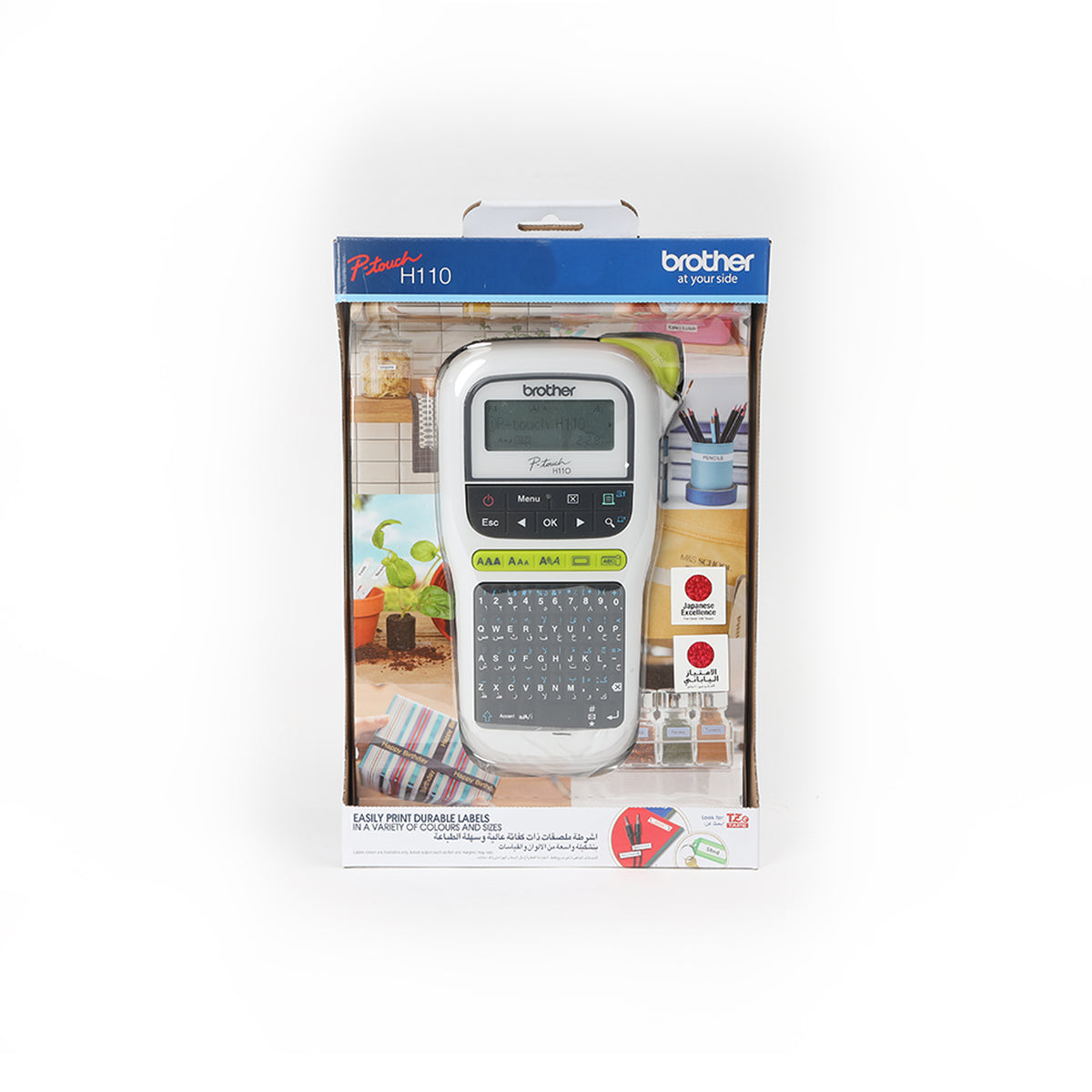 Brother P-touch PT-H110 Portable English & Arabic Label Printer - 06540001