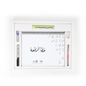 مجموعة أدوات خط الرقعة التدريبيه من الخطاط جاسم النصر الله - 03151159
