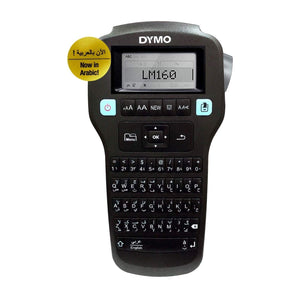 Dymo Label Manager 160 Label Maker English & Arabic - 14120251