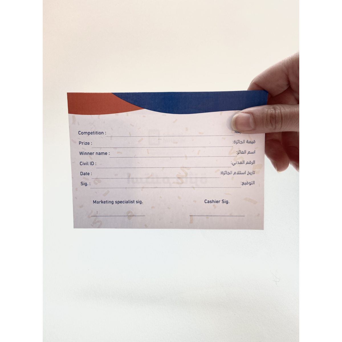 كوبون ورقي بقيمة 25 هدية لمن تحب🌷