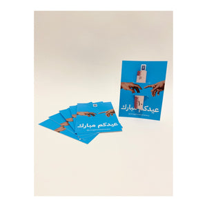 Eidya Card Set of 6pc - 03151765